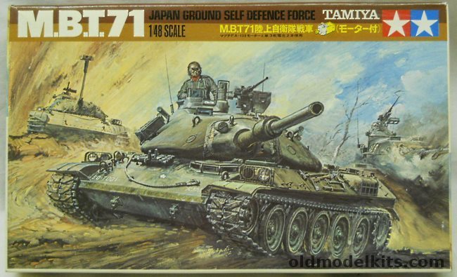 Tamiya 1/48 MBT 71 Motorized - (M.B.T. 71 JGSDF), MS108 plastic model kit